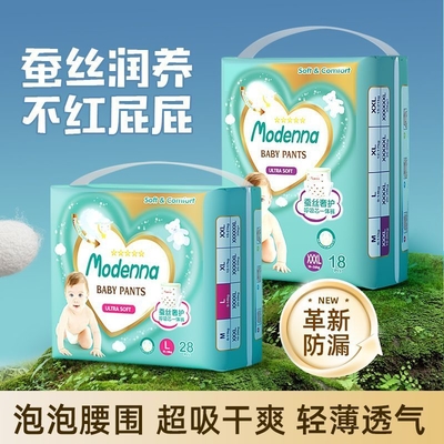 Un bon prix. Fabricant de couches jetables pour bébés 50 pcs couches pour bébés dans un paquet fournisseurs en gros à Quanzhou en ligne